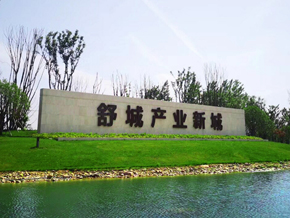 設備檢測